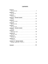 Load image into Gallery viewer, Explode the Code Book 8 (2nd Edition)