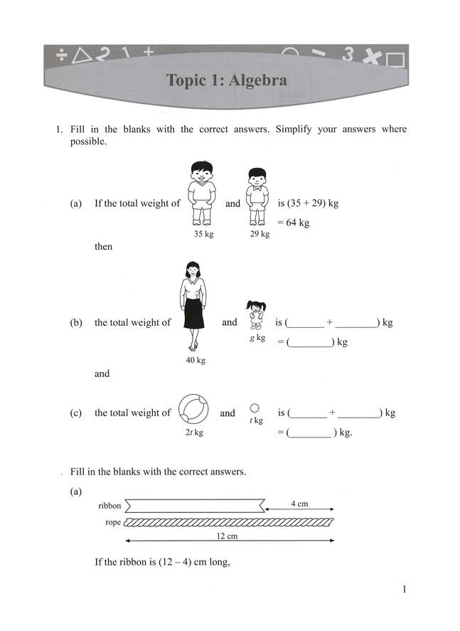 Singapore Math Intensive Practice 6A US Edition – Quill and Ink